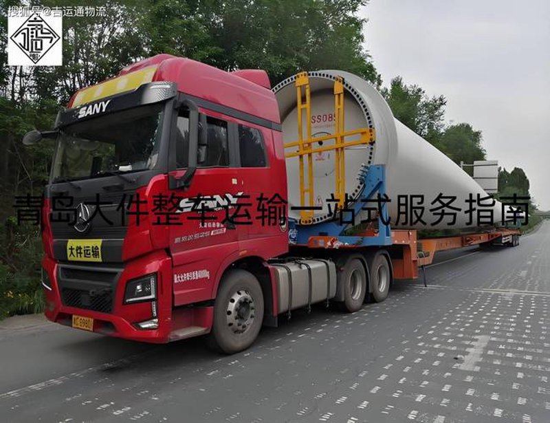 货运市场动态：北京货运公司的发展与挑战