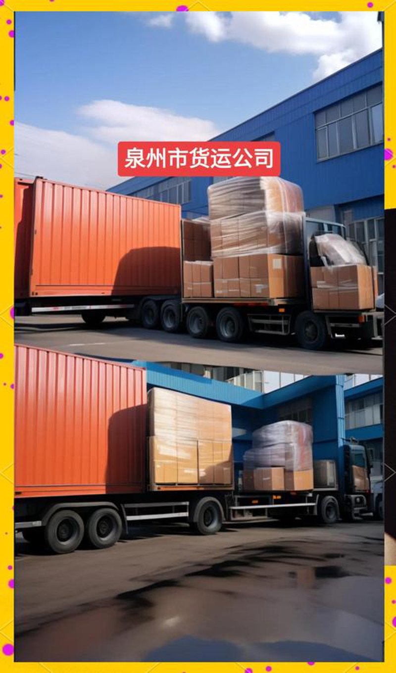 北京货运公司行业动态:优化运输流程提高服务效率